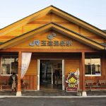 松江市の玉造温泉で本当に日帰り入浴ができるのはどこ？おすすめ順に紹介！